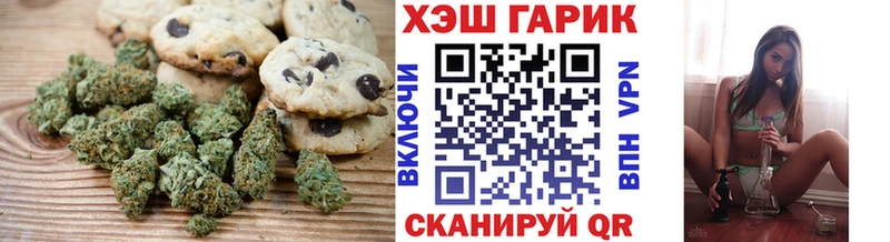 Canna-Cookies марихуана Катав-Ивановск
