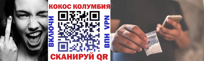 Cocaine 98% дарнет шоп Катав-Ивановск
