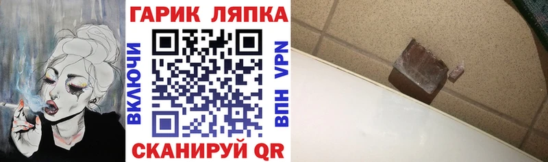 наркошоп  Катав-Ивановск  ГАШ VHQ 