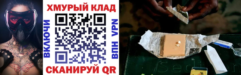 Героин VHQ  Катав-Ивановск 