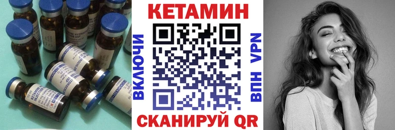 хочу   Катав-Ивановск  Кетамин VHQ 