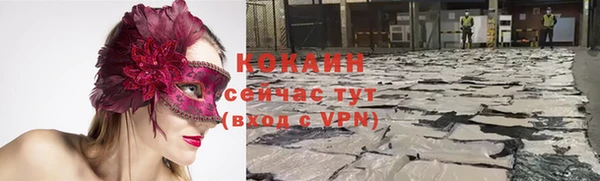 метадон Абдулино
