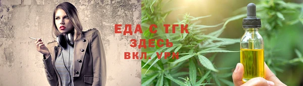 мефедрон мука Алзамай