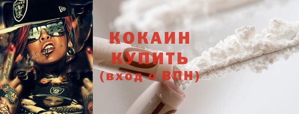 соль курить ск Алексин