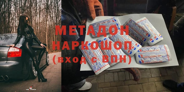 МДПВ Абаза