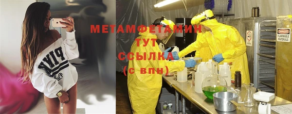 МДПВ Абаза