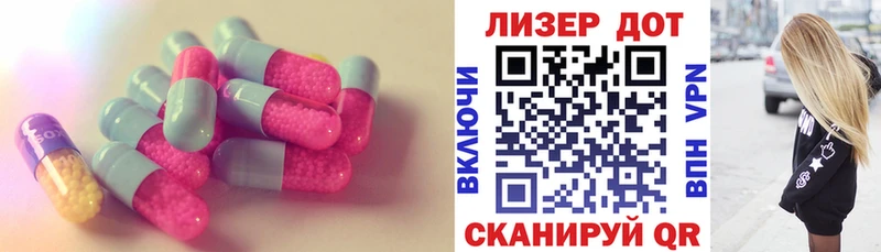 Лсд 25 экстази кислота дарнет шоп Катав-Ивановск