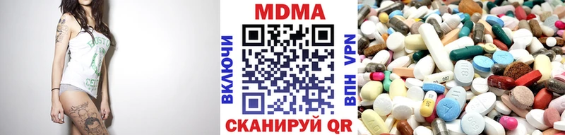 МДМА кристаллы Катав-Ивановск