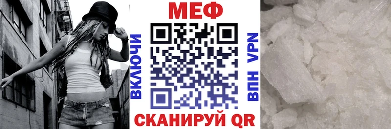 ссылка на мегу как войти  Катав-Ивановск  Меф кристаллы 