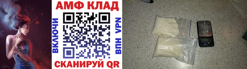 МЕТАМФЕТАМИН мет  Катав-Ивановск 