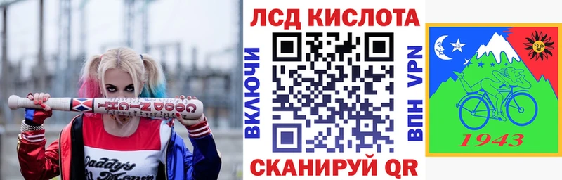Наркотические марки 1500мкг  Катав-Ивановск 