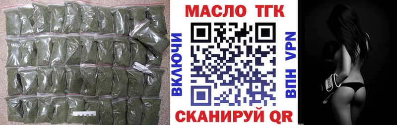 гидра зеркало дарнет шоп Катав-Ивановск Дистиллят ТГК вейп с тгк