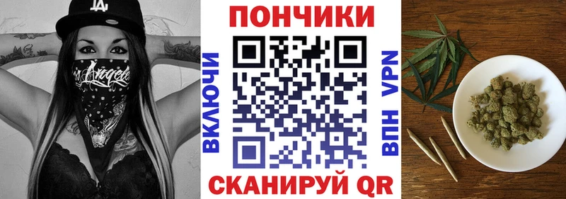 что такое наркотик  Катав-Ивановск  Марихуана сатива 